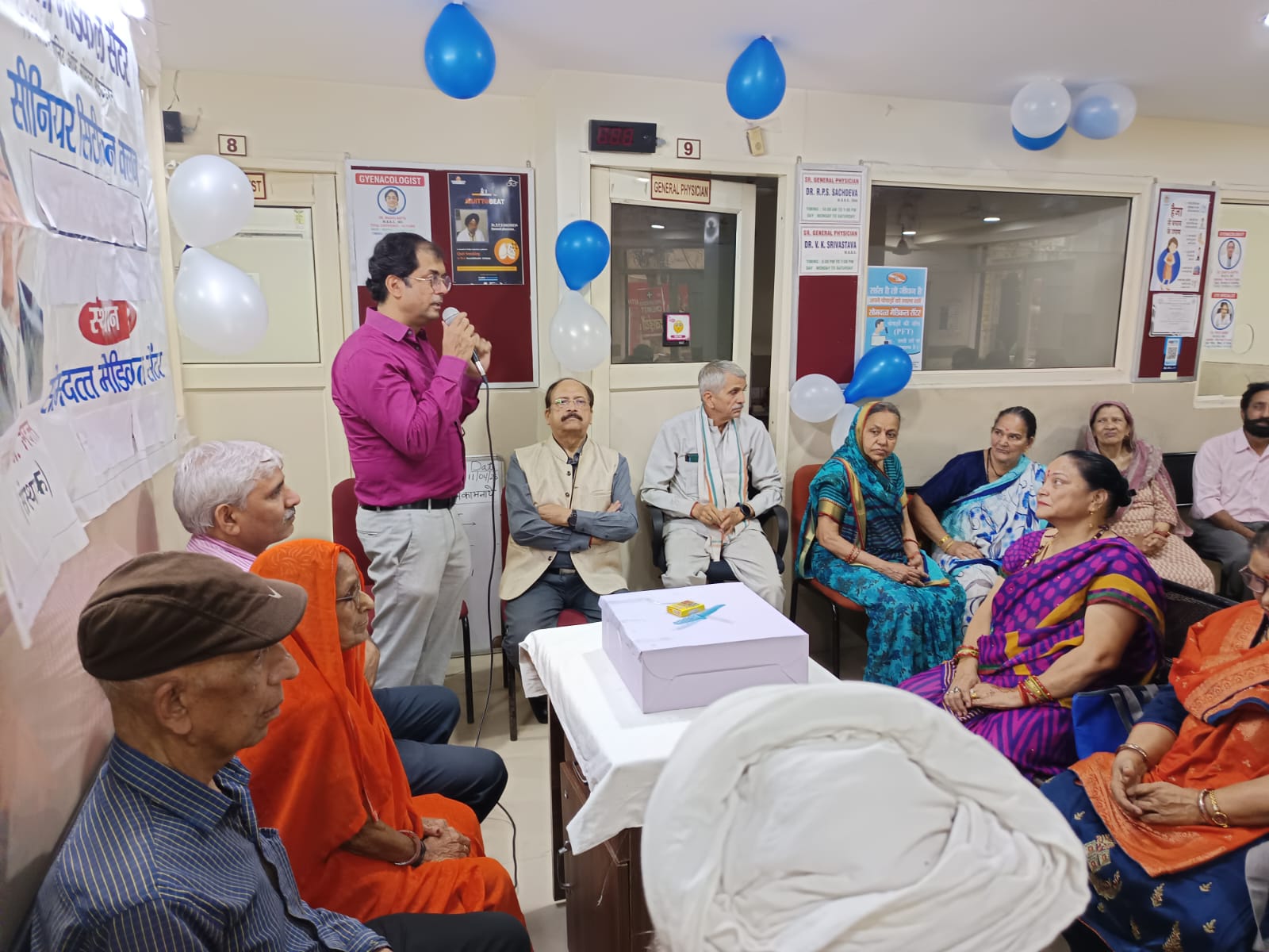 Annual Day Celebration